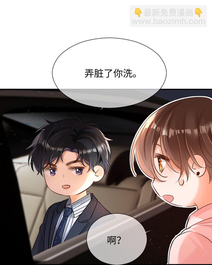 007 原来不是小猫崽啊～32