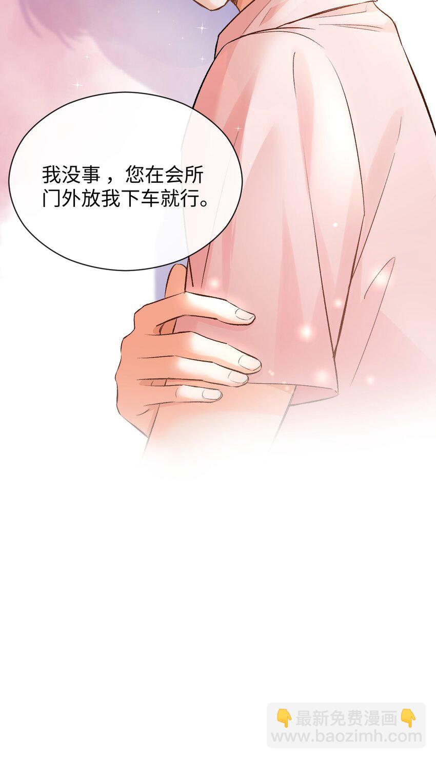 007 原来不是小猫崽啊～43