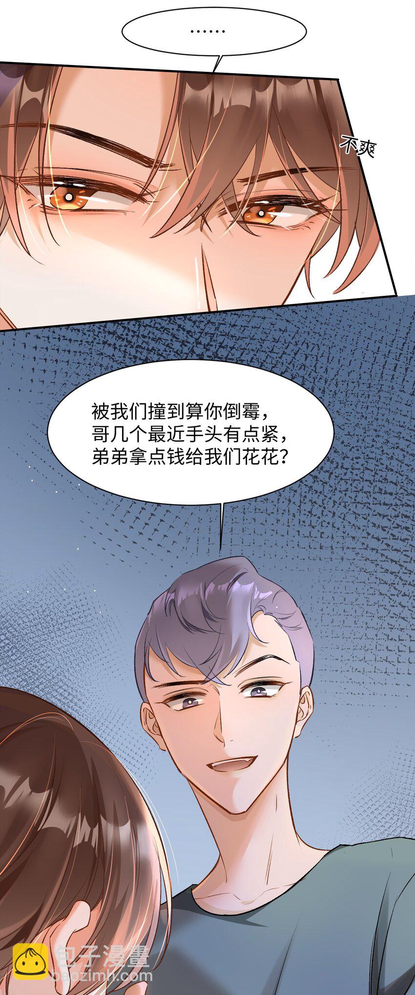 007 原来不是小猫崽啊～7