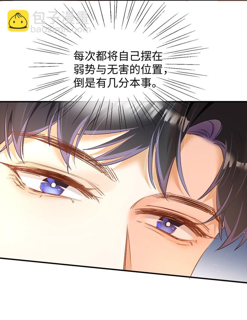 009 哥哥，可以牵着我吗？11
