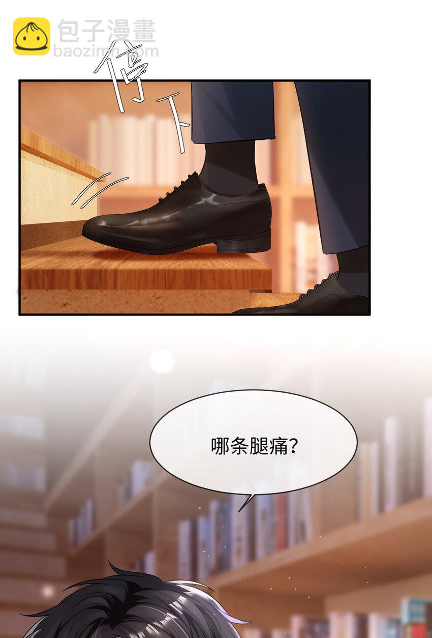009 哥哥，可以牵着我吗？18