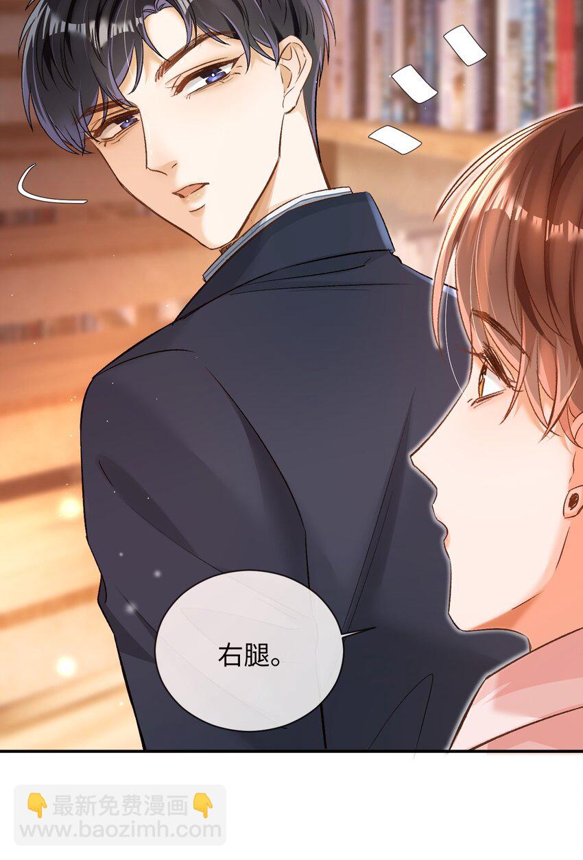 009 哥哥，可以牵着我吗？19