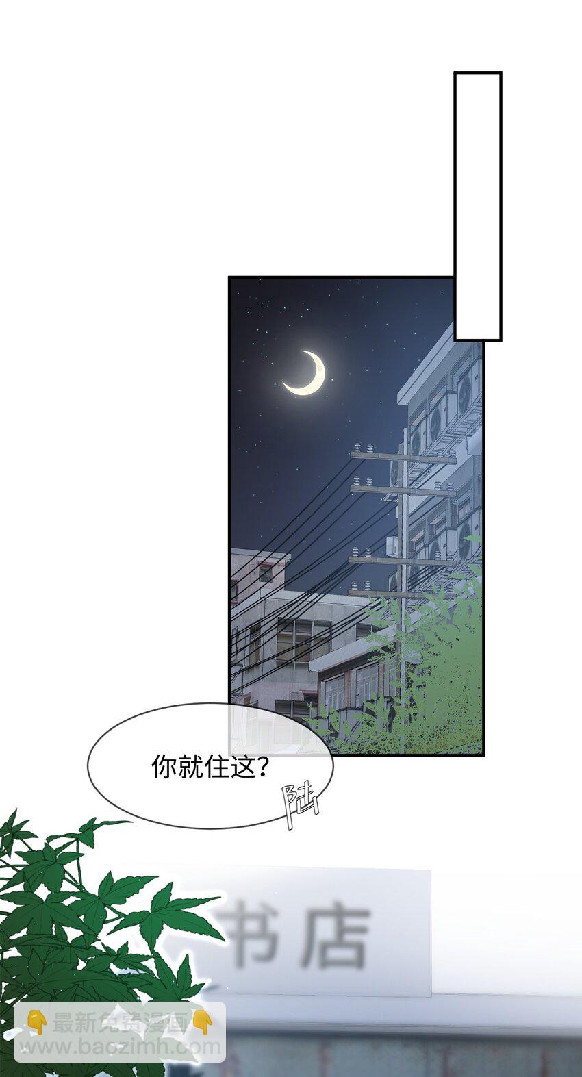 009 哥哥，可以牵着我吗？2