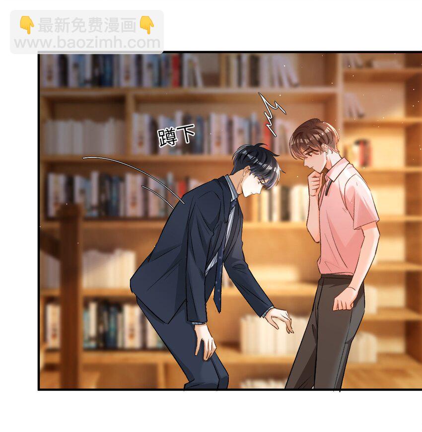 009 哥哥，可以牵着我吗？20