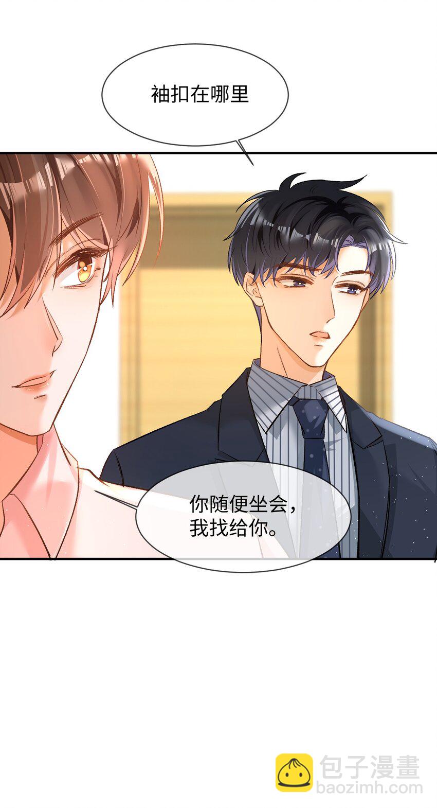 009 哥哥，可以牵着我吗？27