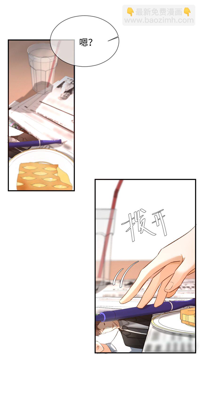 009 哥哥，可以牵着我吗？29