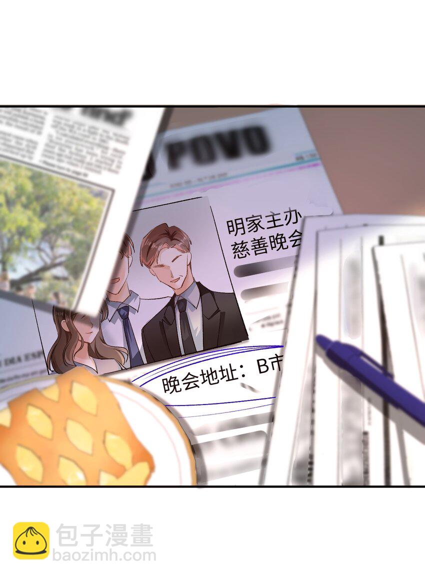 009 哥哥，可以牵着我吗？30