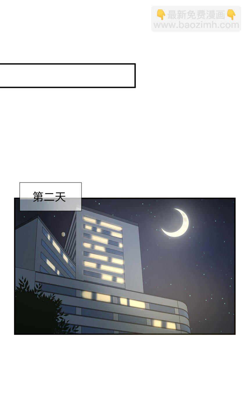 009 哥哥，可以牵着我吗？35