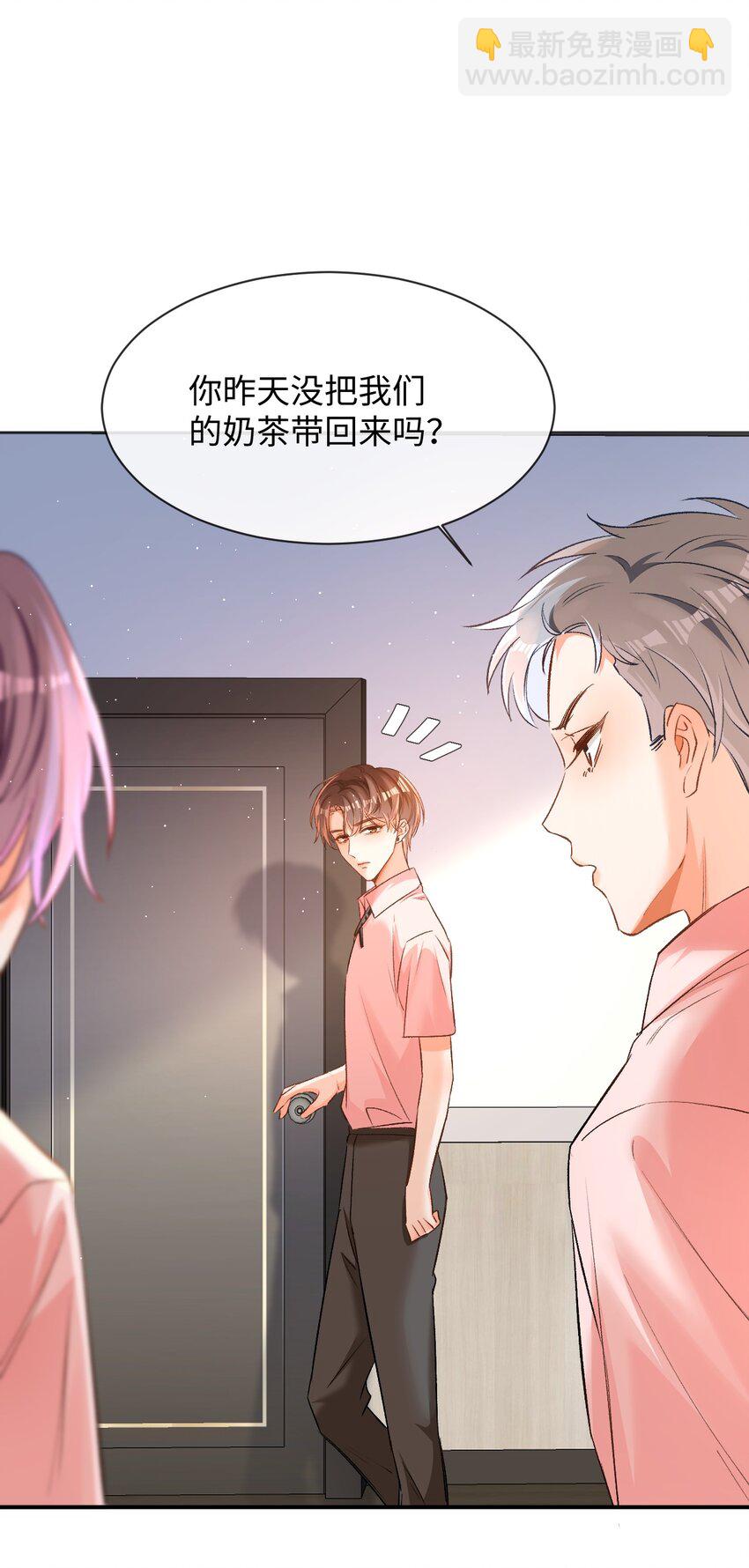 009 哥哥，可以牵着我吗？36