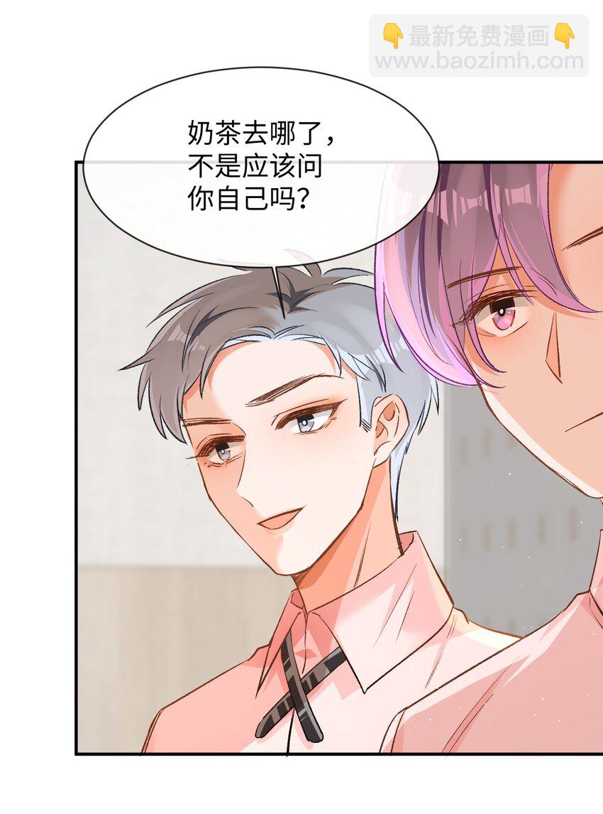 009 哥哥，可以牵着我吗？39