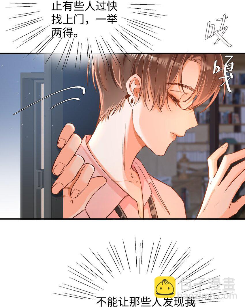 009 哥哥，可以牵着我吗？4