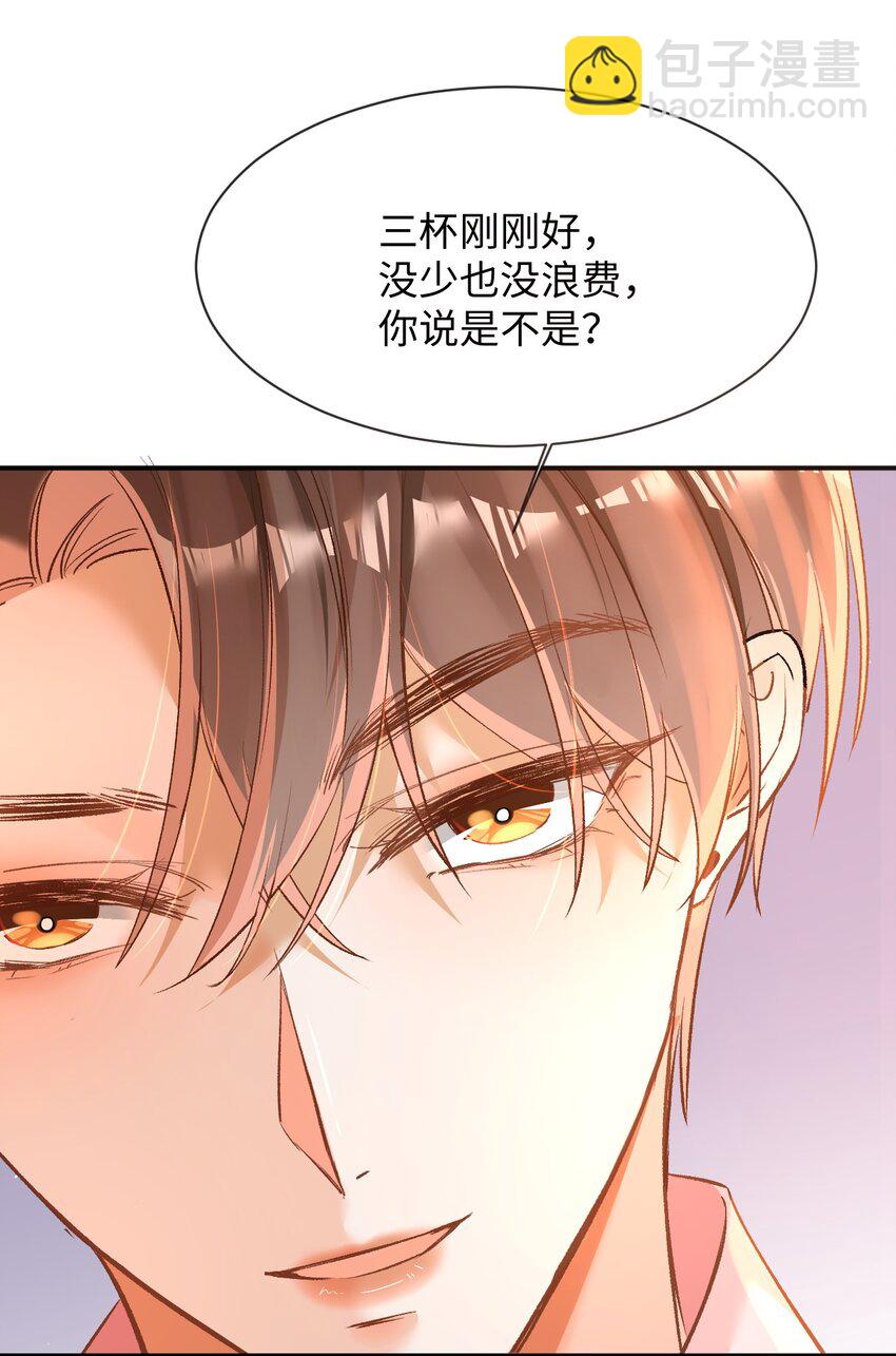 009 哥哥，可以牵着我吗？40