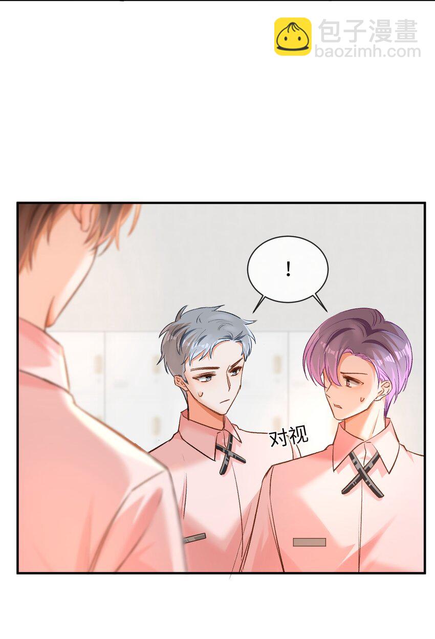 009 哥哥，可以牵着我吗？41