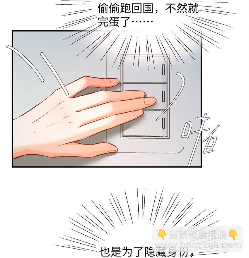 009 哥哥，可以牵着我吗？5