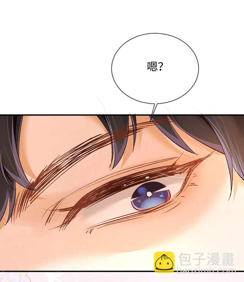 009 哥哥，可以牵着我吗？8