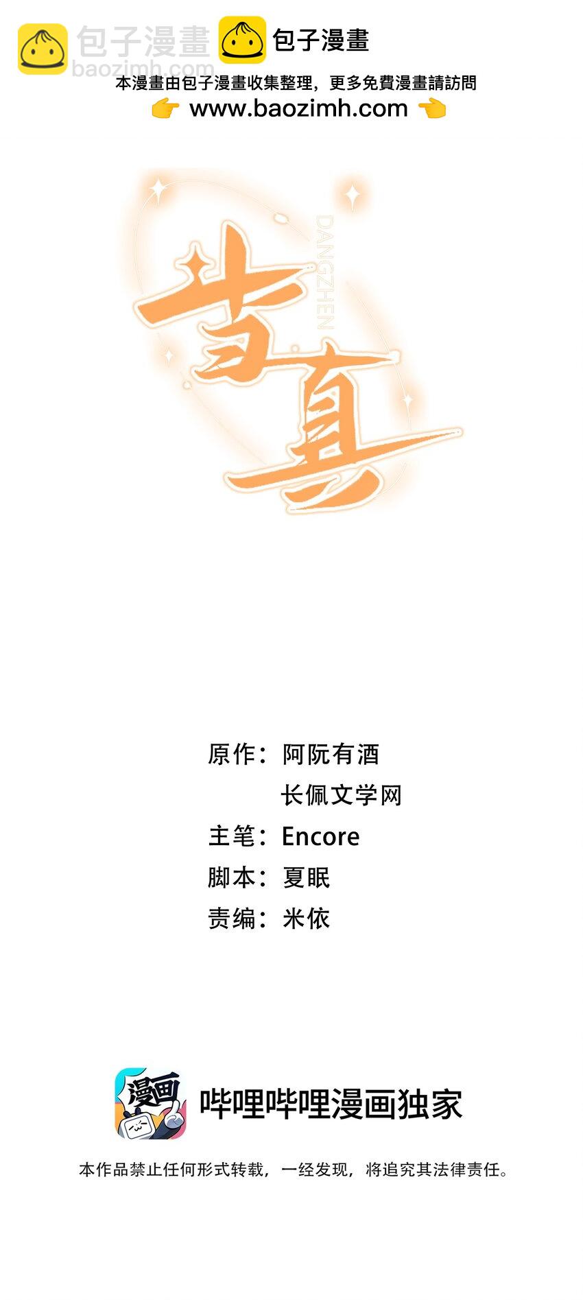 021 哥哥，帮帮我可以嘛？1