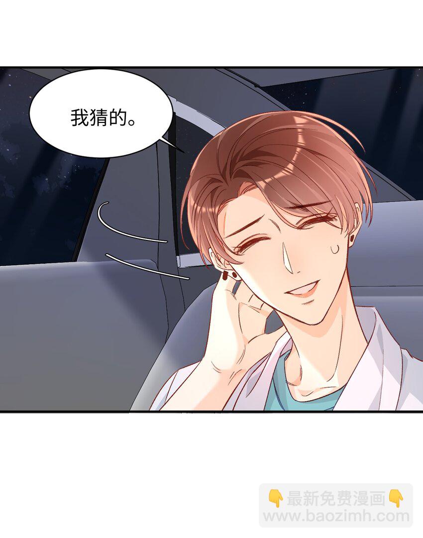 021 哥哥，帮帮我可以嘛？13