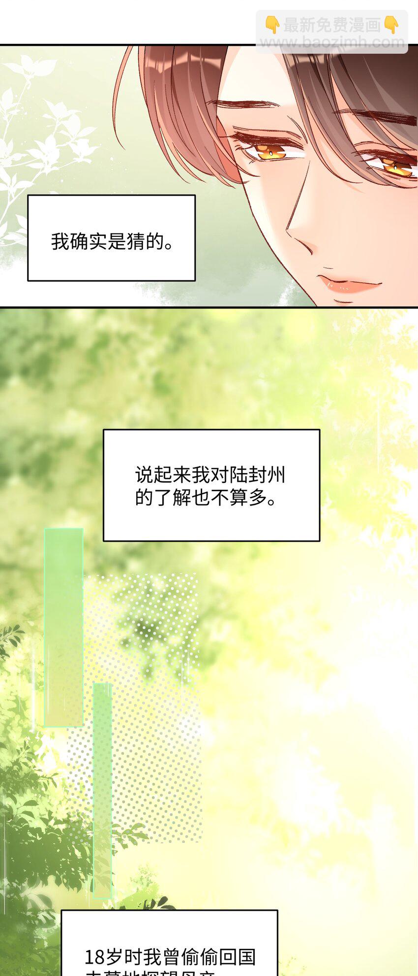 021 哥哥，帮帮我可以嘛？14
