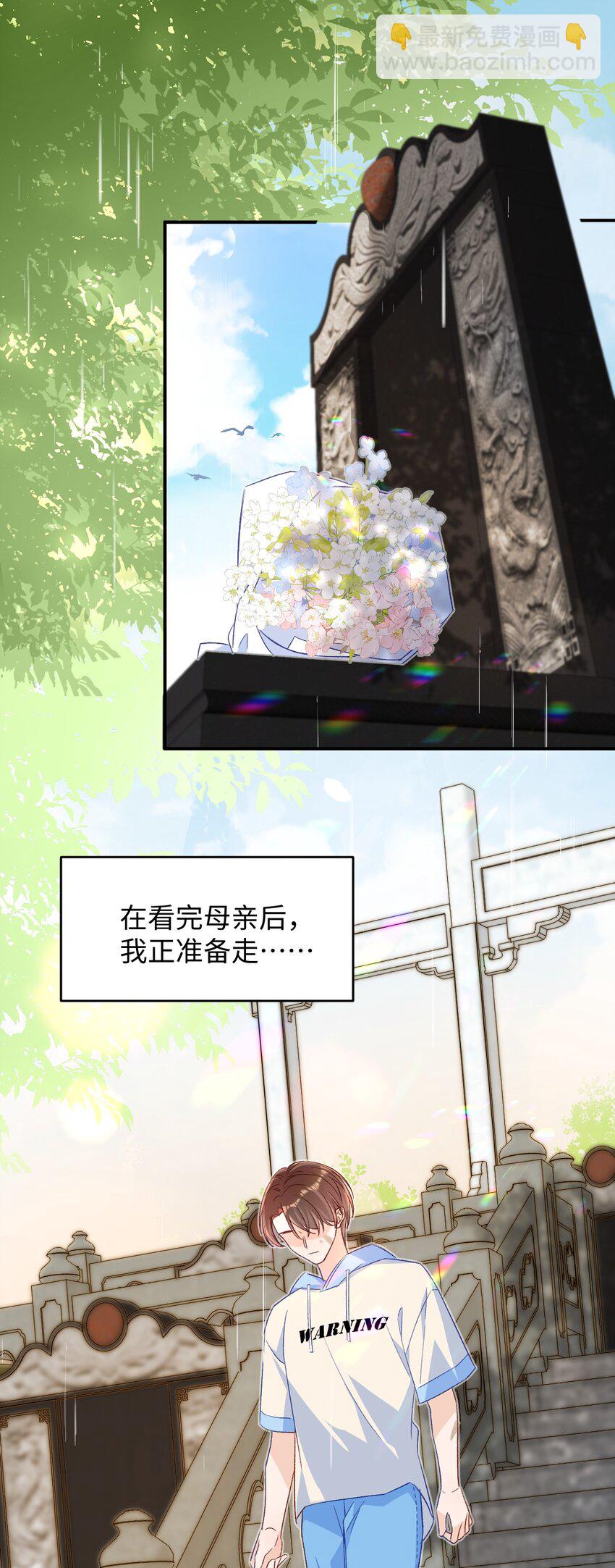 021 哥哥，帮帮我可以嘛？18