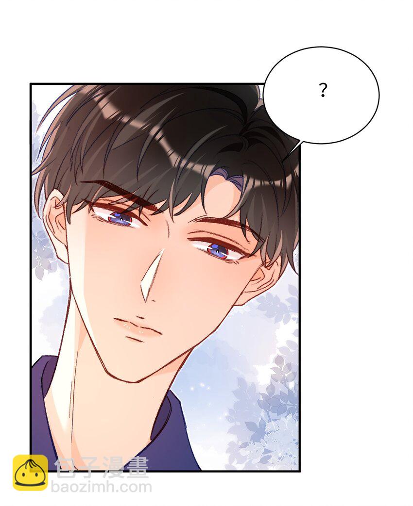 021 哥哥，帮帮我可以嘛？23