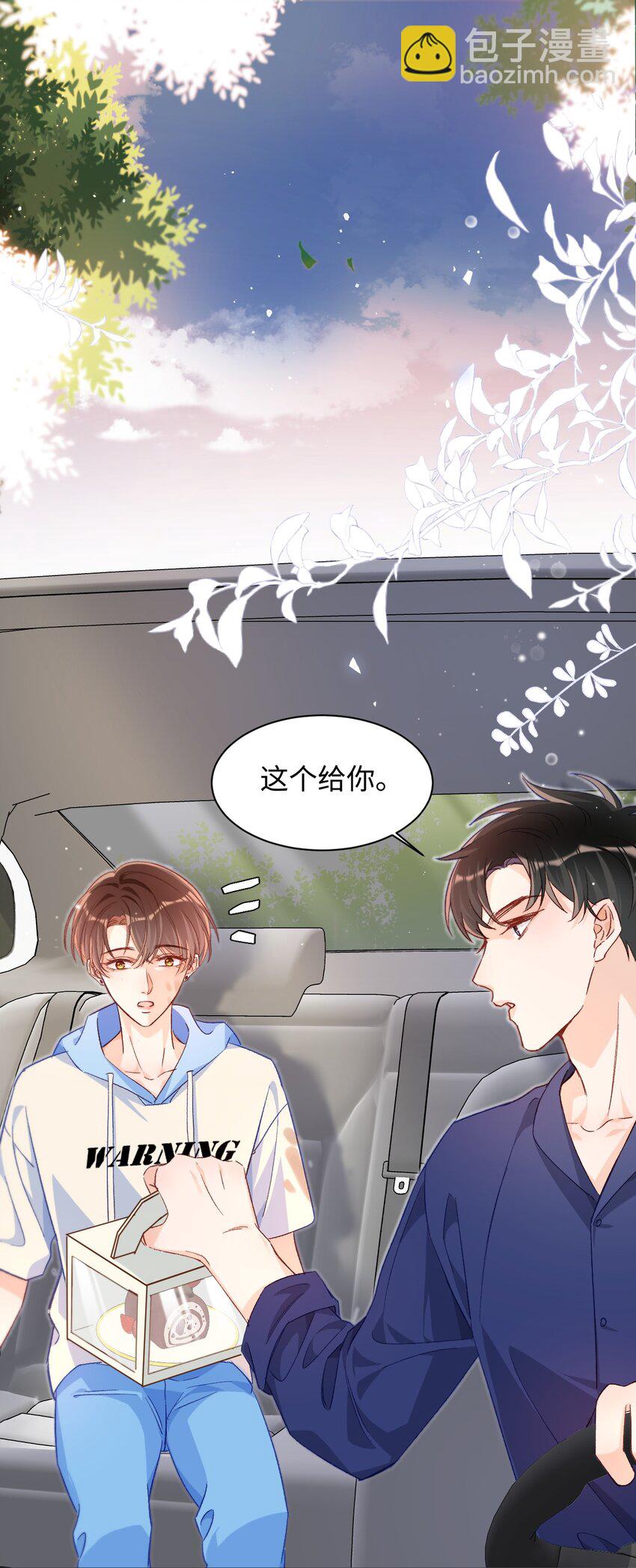 021 哥哥，帮帮我可以嘛？33