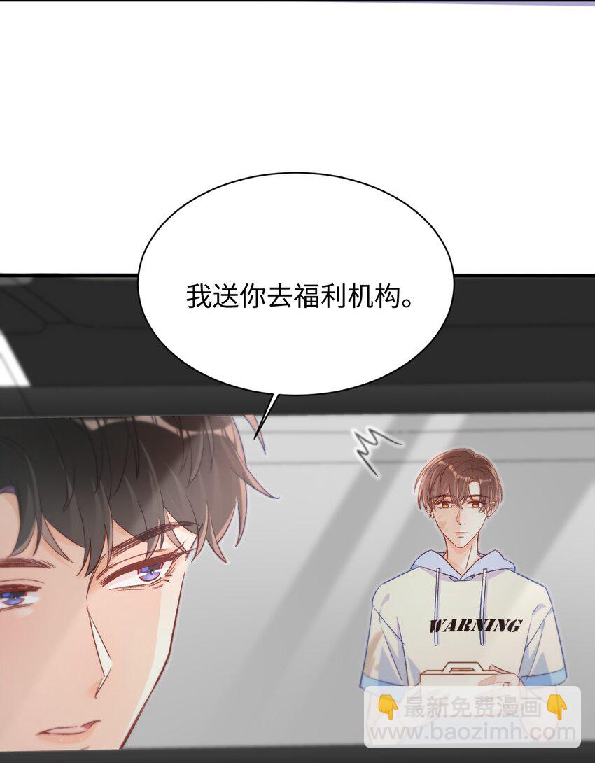 021 哥哥，帮帮我可以嘛？35