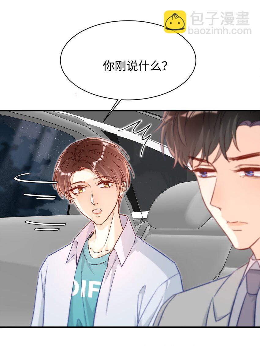 021 哥哥，帮帮我可以嘛？37