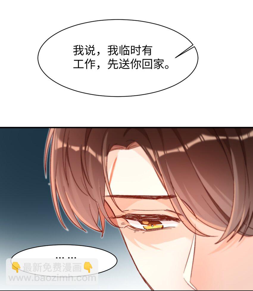 021 哥哥，帮帮我可以嘛？38