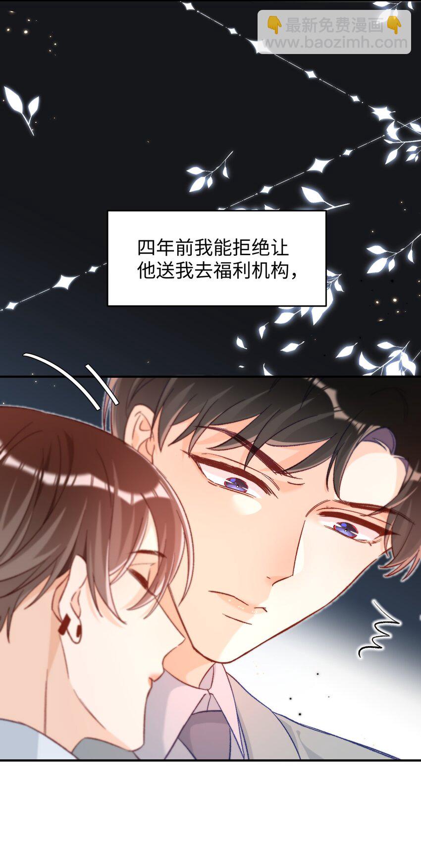 021 哥哥，帮帮我可以嘛？39