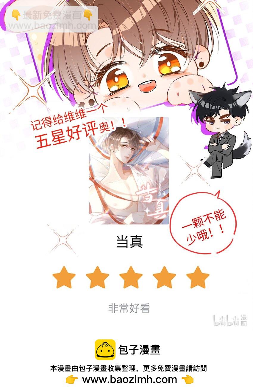 021 哥哥，帮帮我可以嘛？45