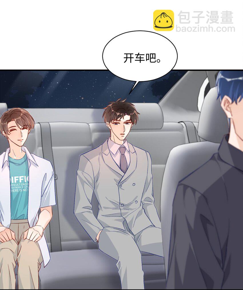 021 哥哥，帮帮我可以嘛？6
