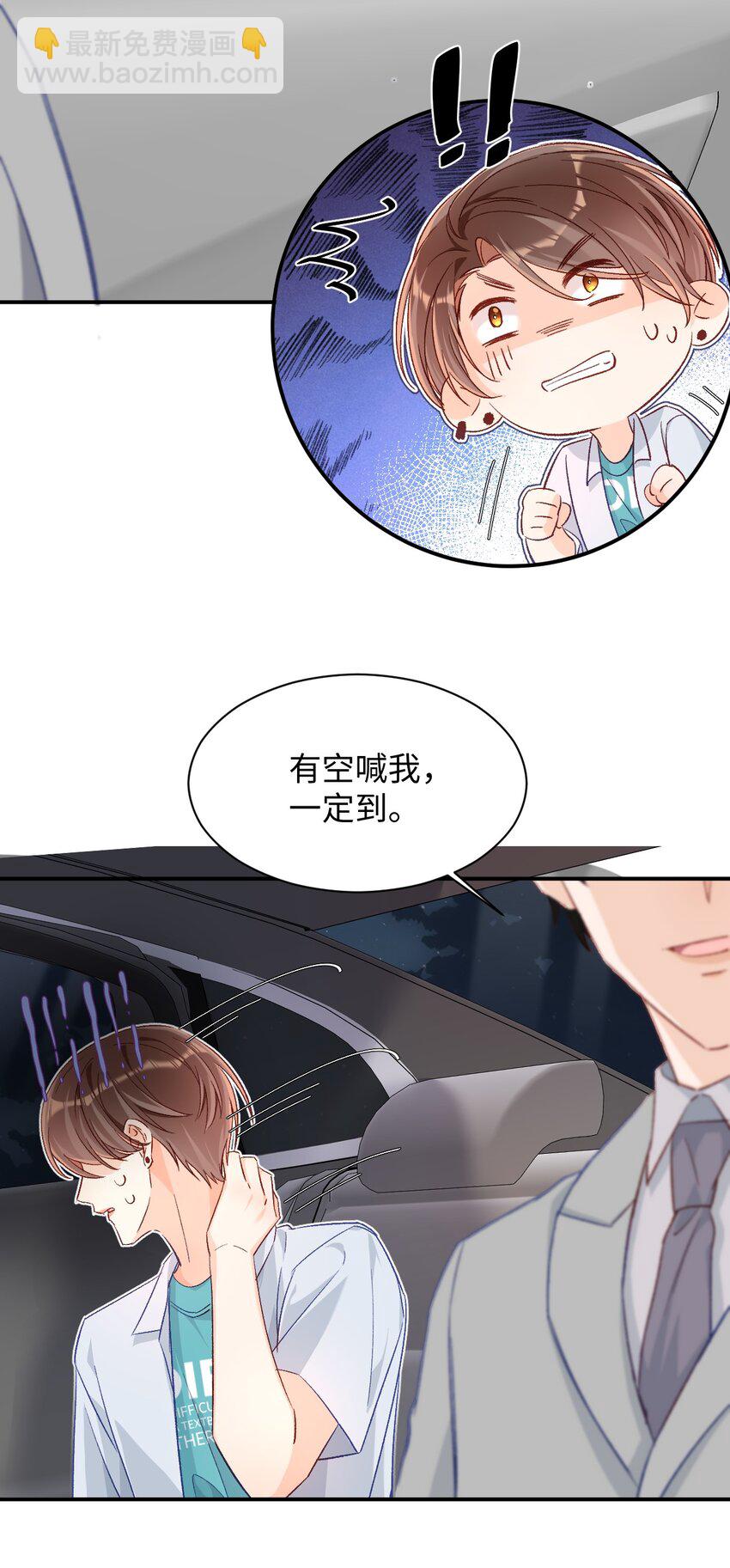 021 哥哥，帮帮我可以嘛？9
