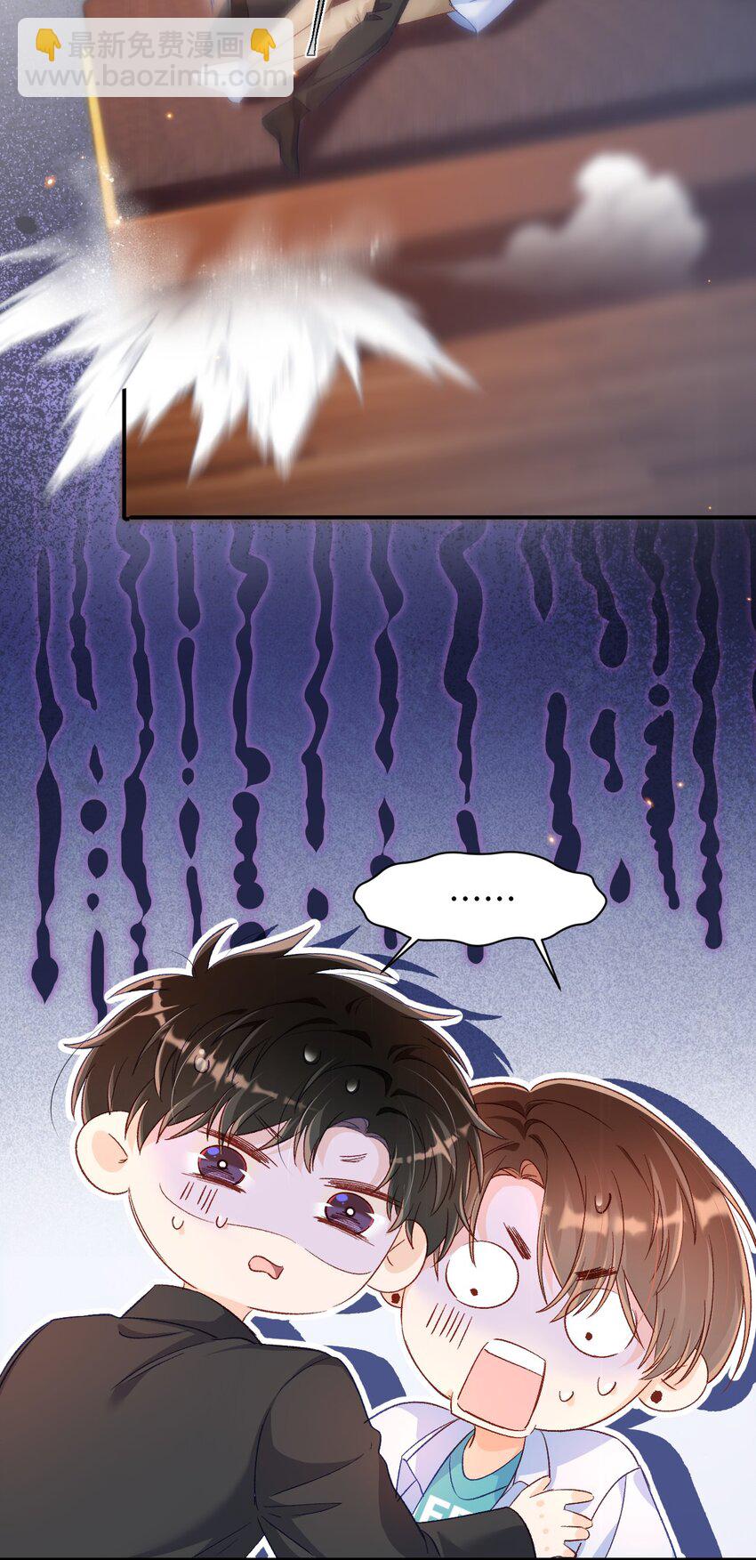 024 床都塌了？！11