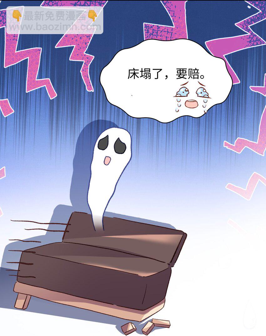 024 床都塌了？！12