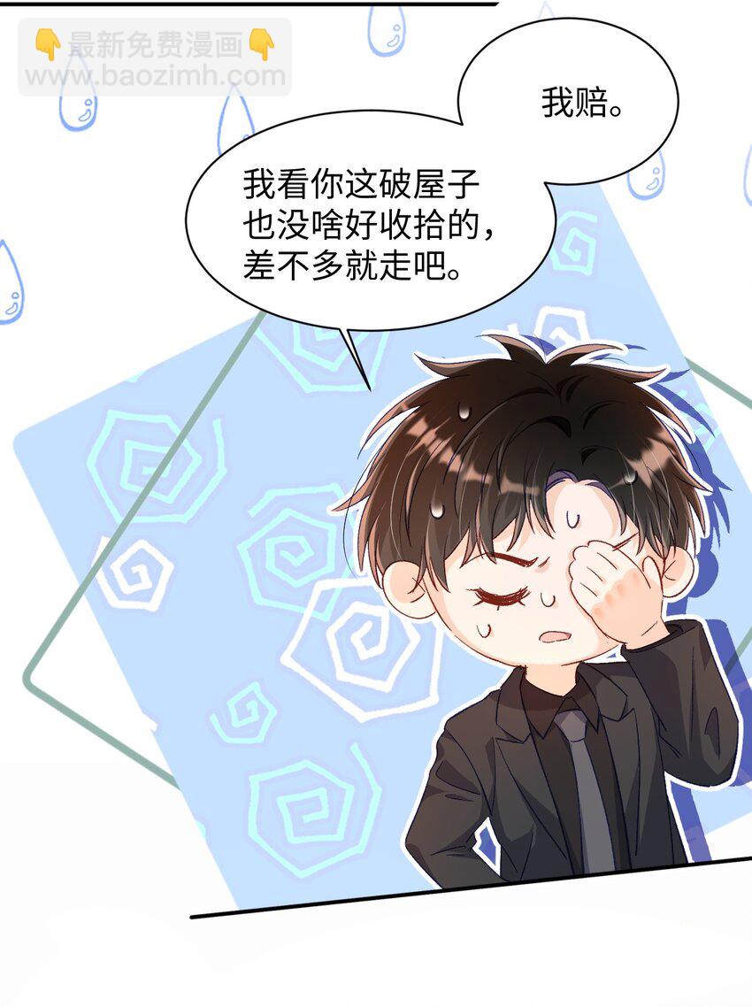 024 床都塌了？！13