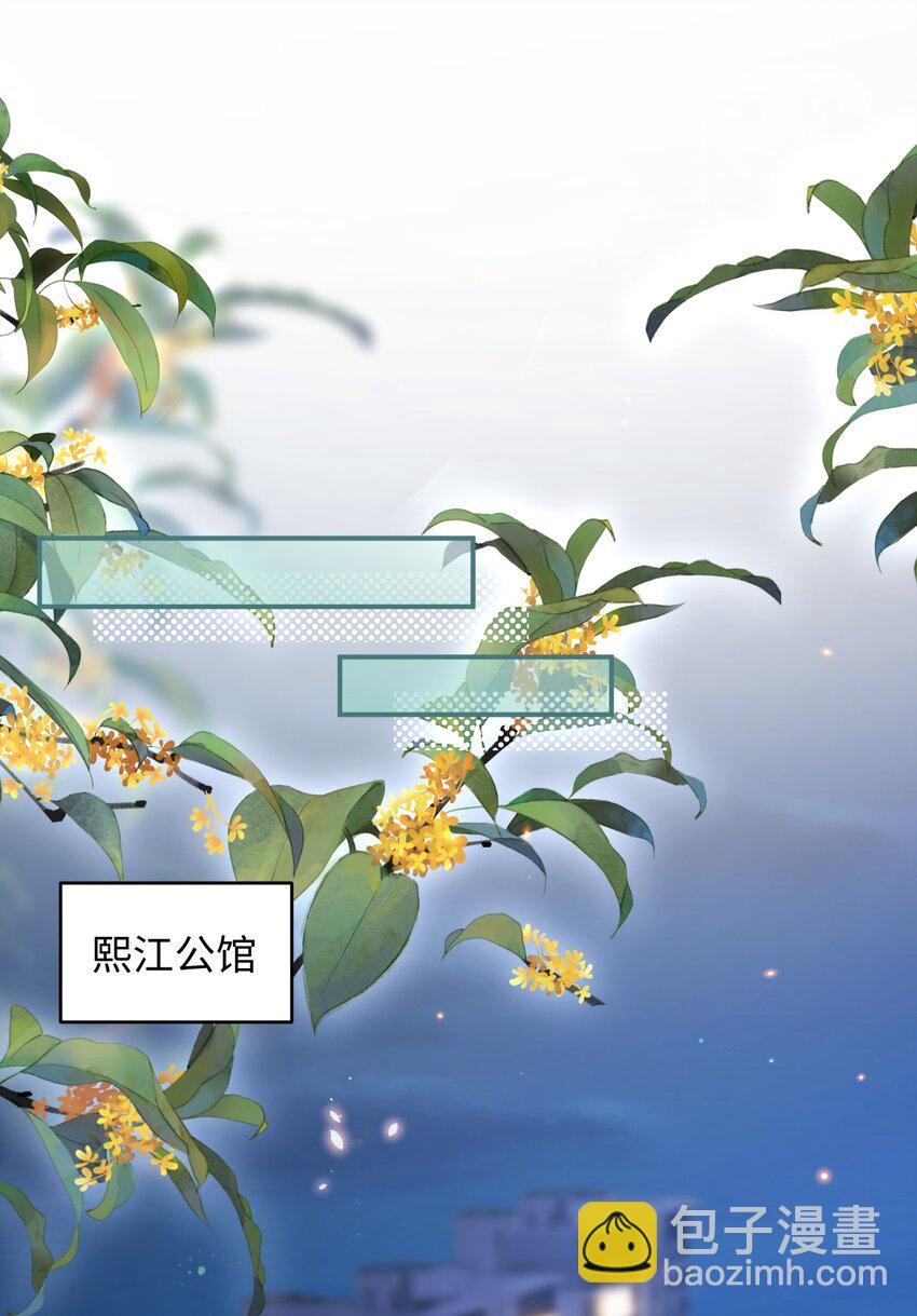 024 床都塌了？！14