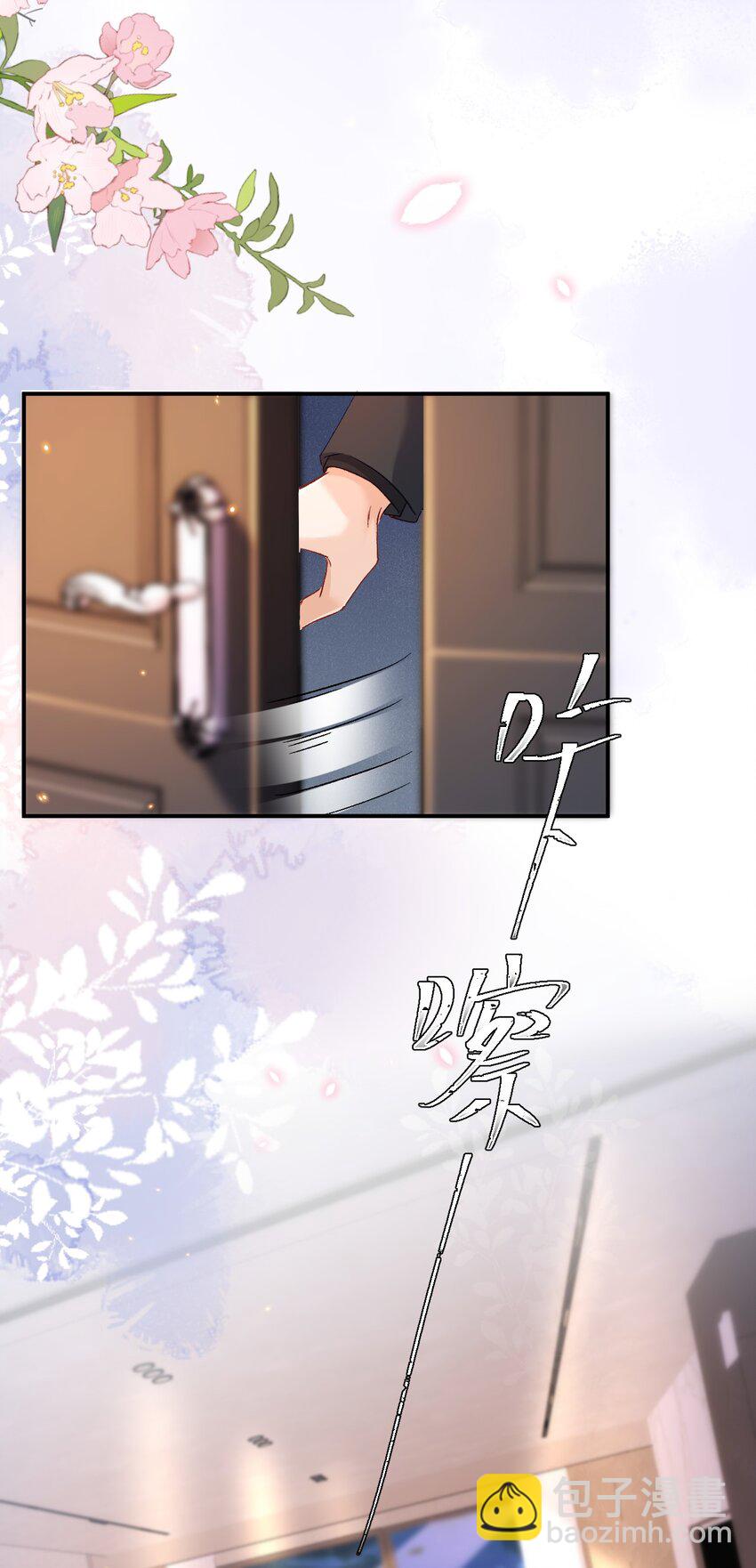 024 床都塌了？！16