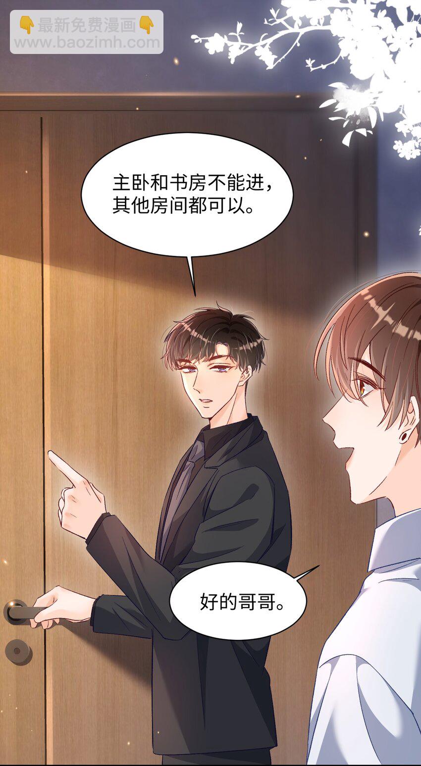 024 床都塌了？！19