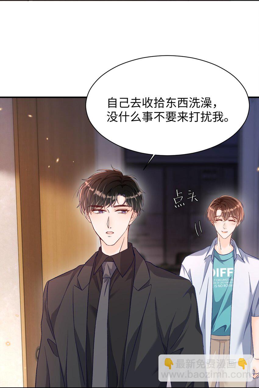 024 床都塌了？！20