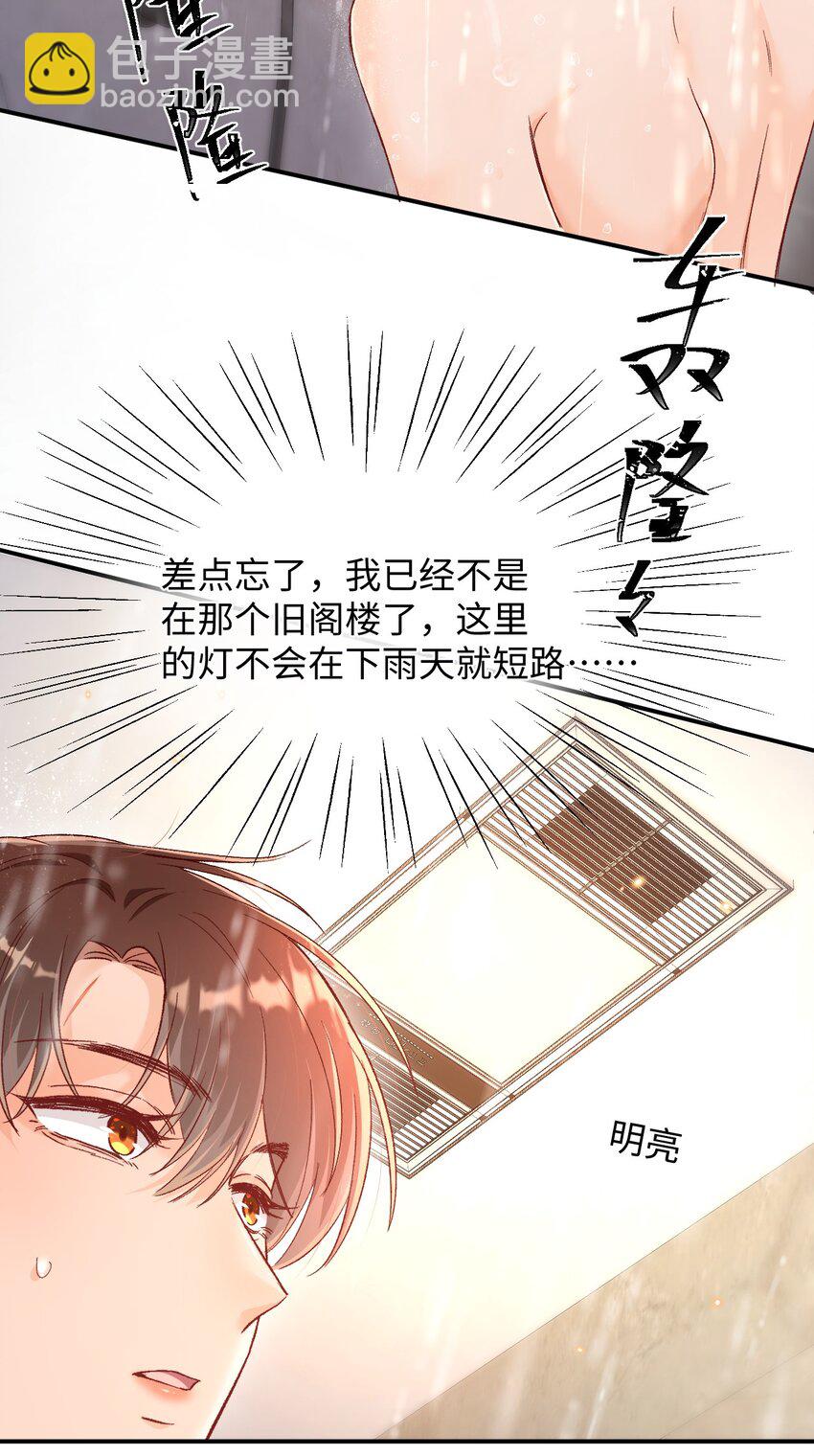 024 床都塌了？！23