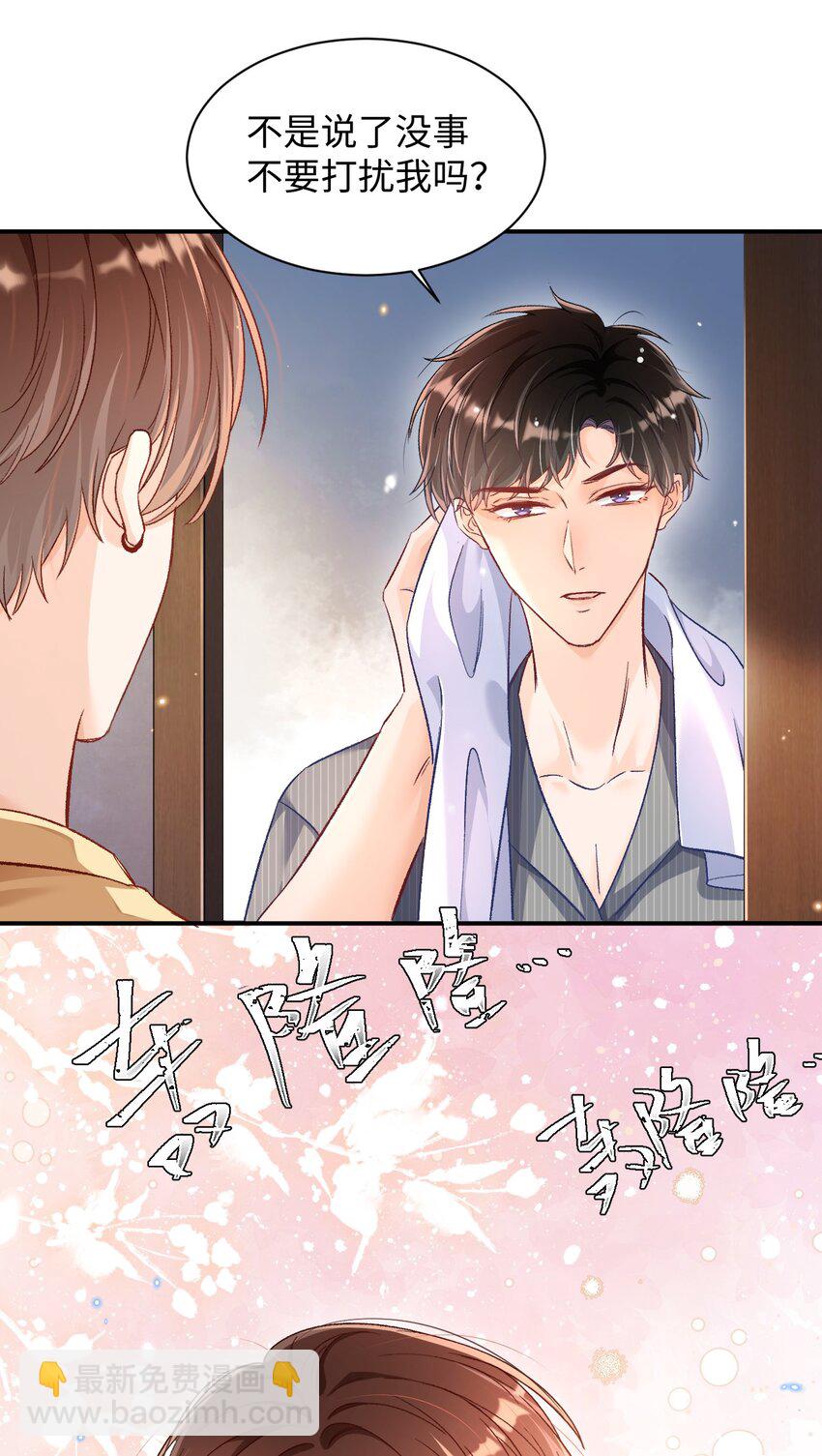 024 床都塌了？！26