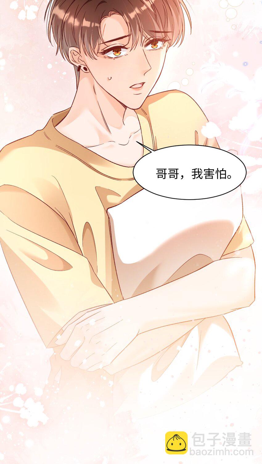 024 床都塌了？！27