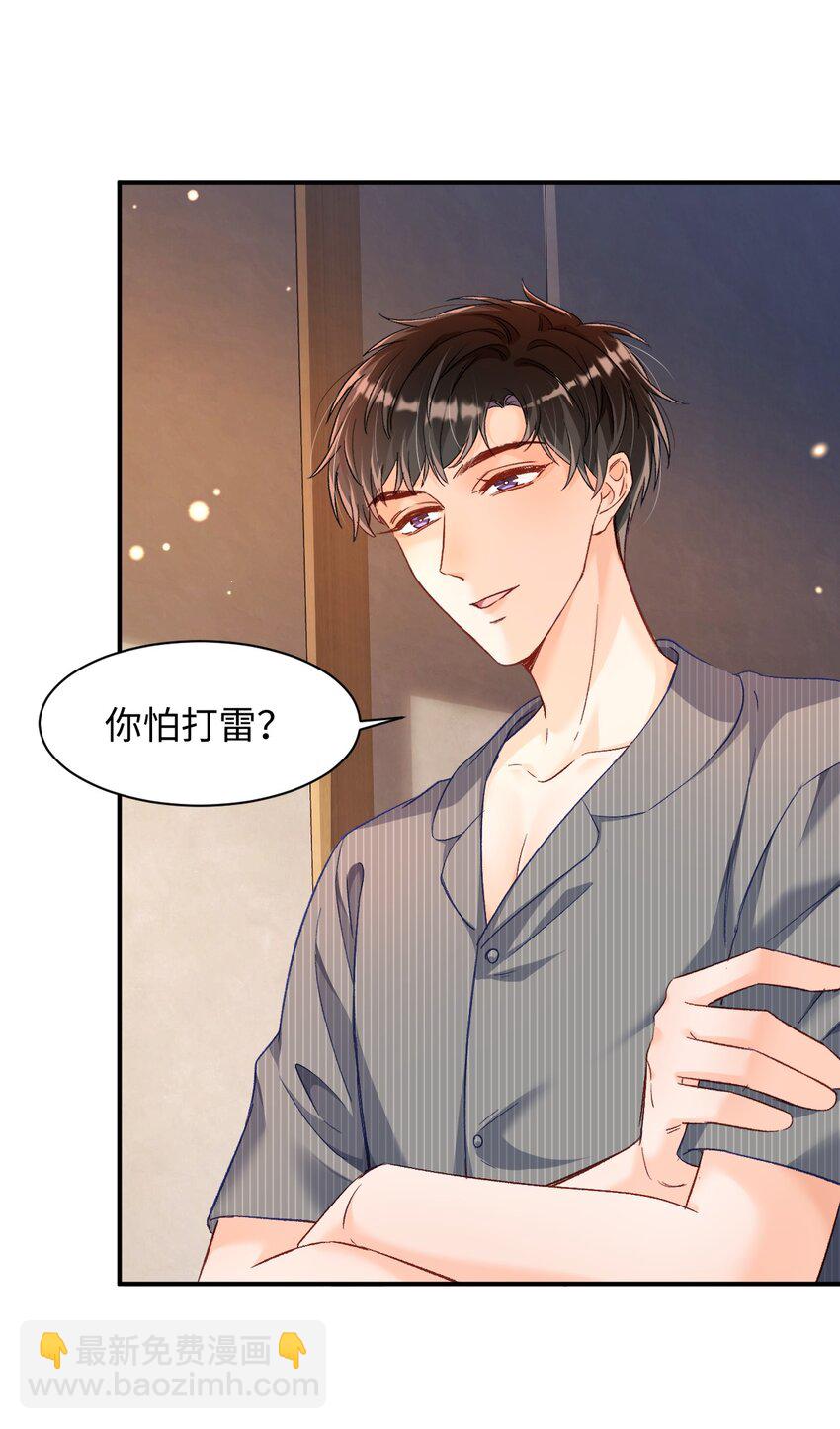 024 床都塌了？！28