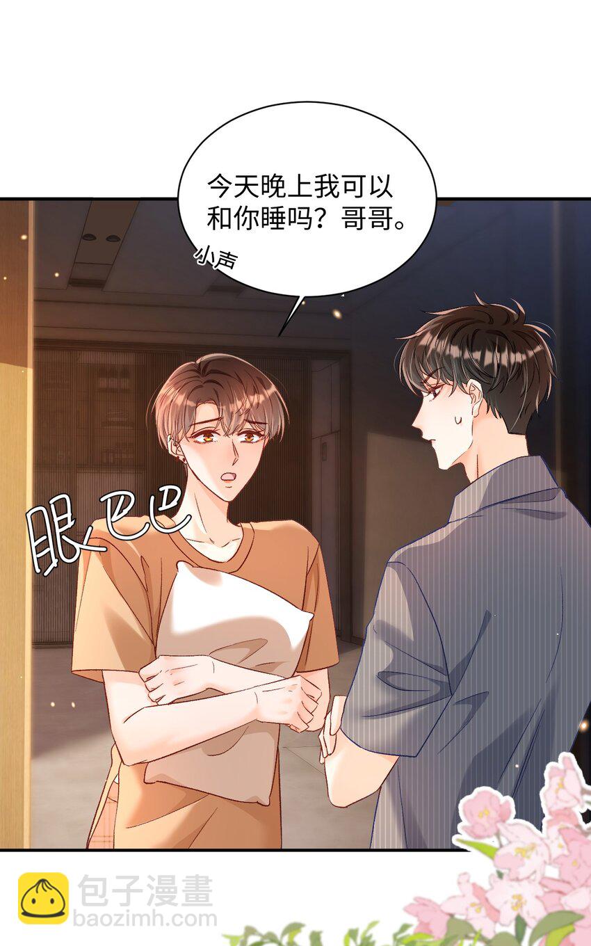 024 床都塌了？！29