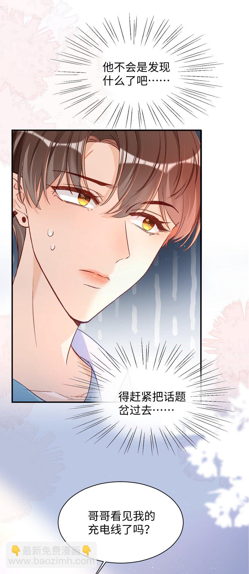 024 床都塌了？！3