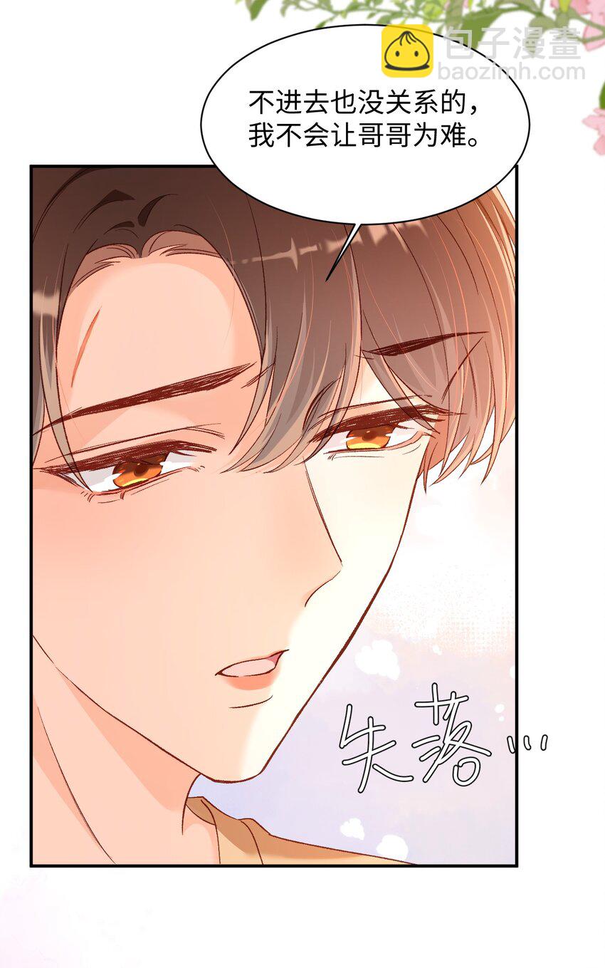024 床都塌了？！30