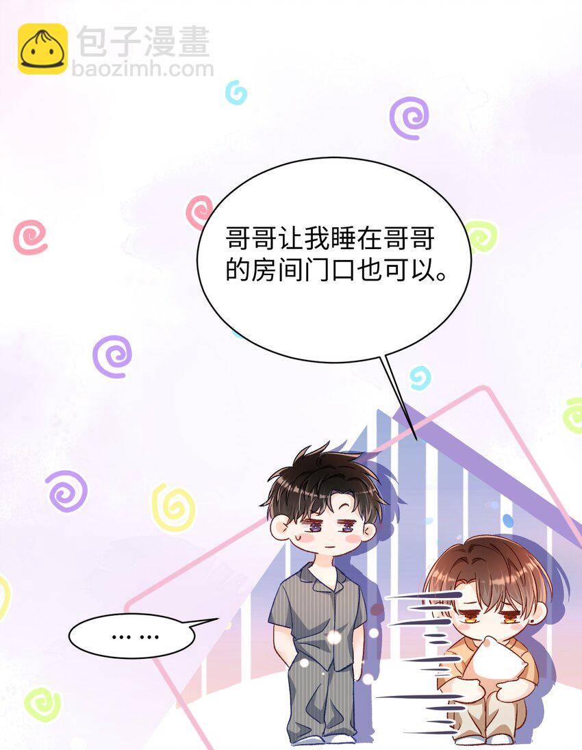 024 床都塌了？！31