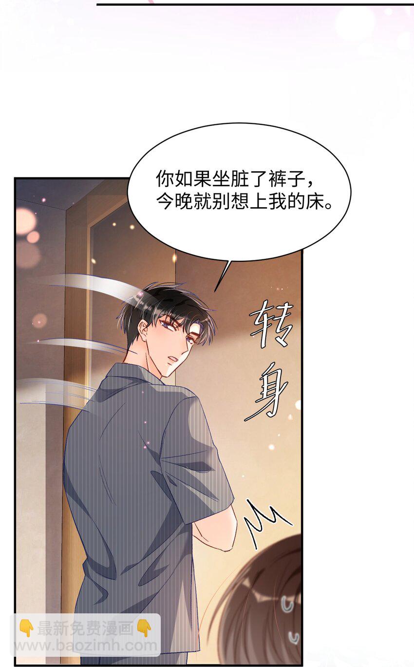 024 床都塌了？！32