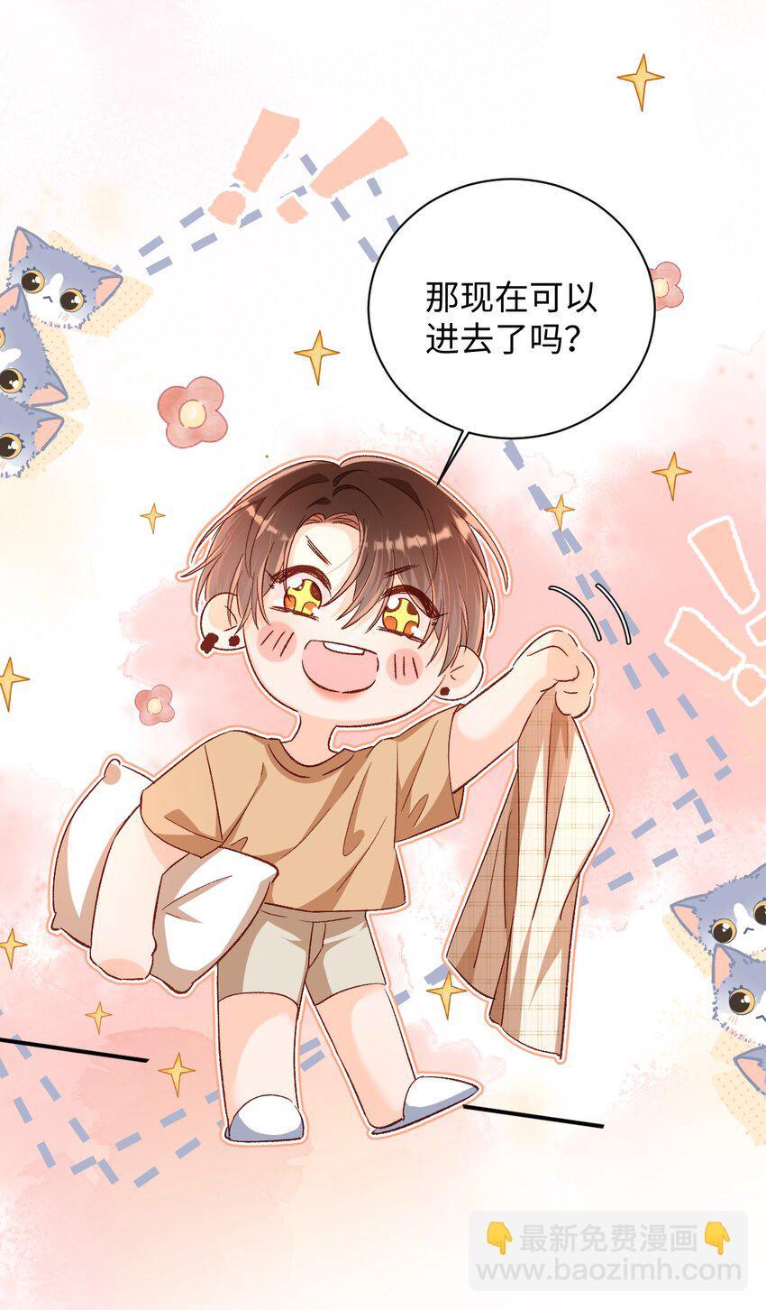 024 床都塌了？！35