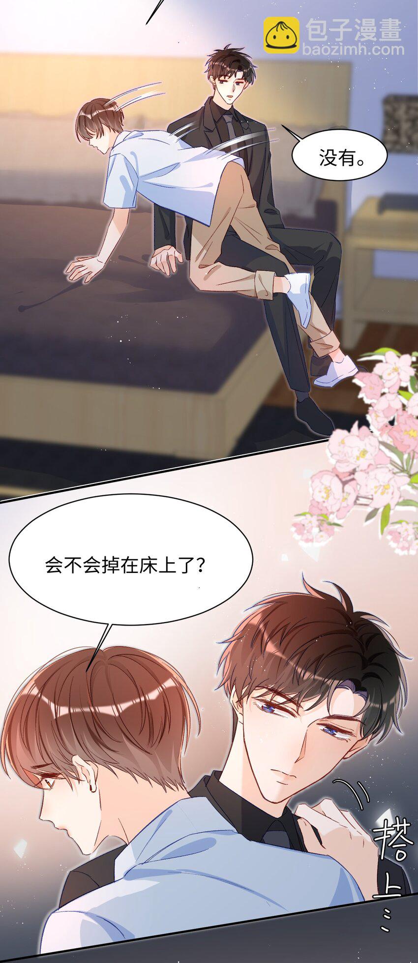 024 床都塌了？！4